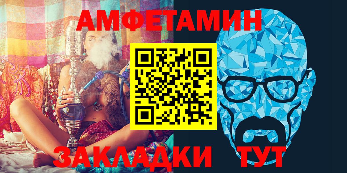 АМФЕТАМИН Premium Дзержинский