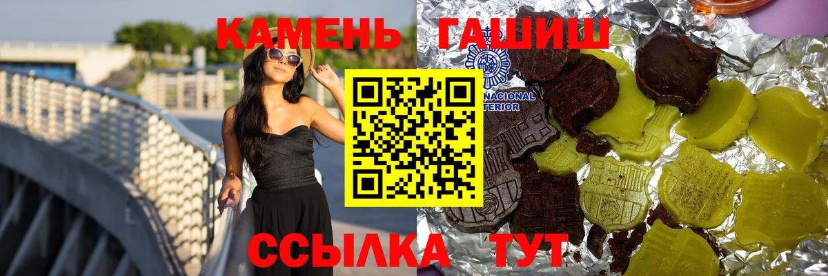 ГАШИШ гарик Дзержинский