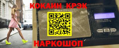 стаф Новоалександровск
