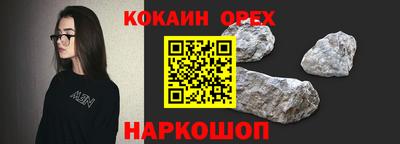ешки Заволжье