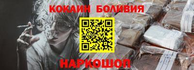 гашик Жуковский