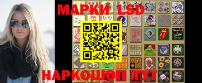 гашик Жуковский