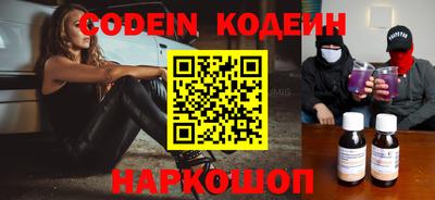 хмурый Заводоуковск