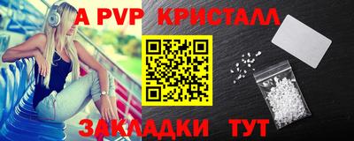 герыч Донецк