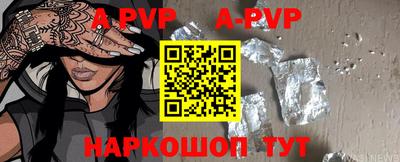 герыч Донецк
