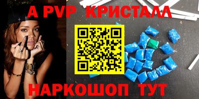 герыч Донецк