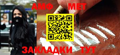 гашик Жуковский