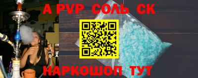 герыч Донецк