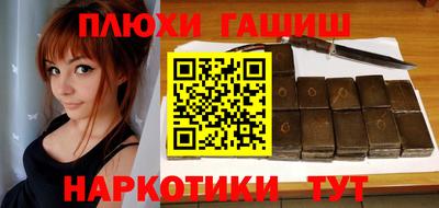ешки Заволжье