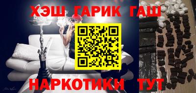 ешки Заволжье