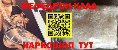 ешки Заволжье