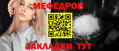 герыч Донецк