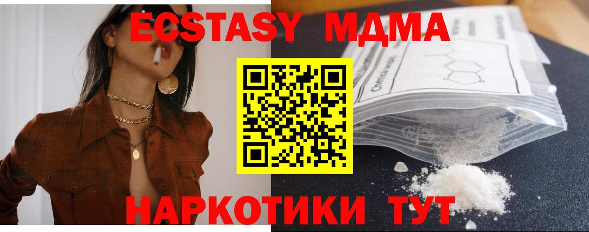 Амфетамин Дзержинский
