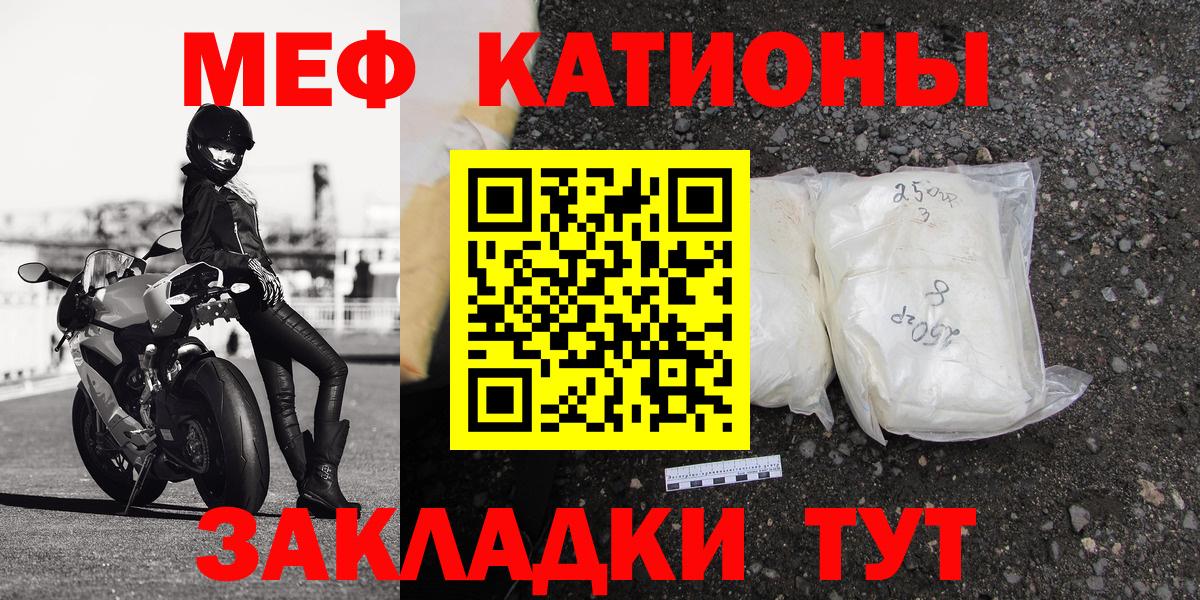 Меф кристаллы Дзержинский